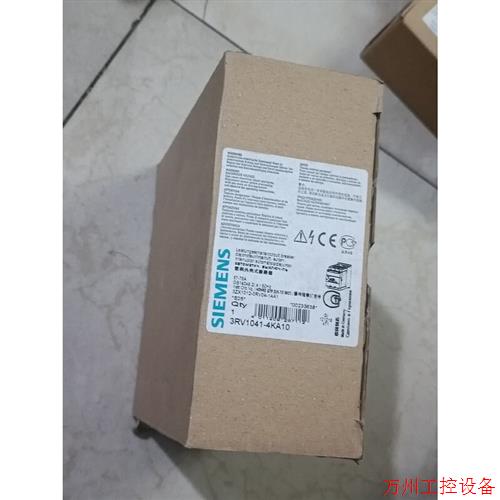议价直拍不发:3RV1041-4KA10塑料外壳式断路器57-75A