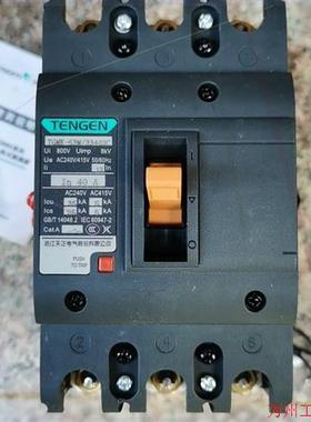 议价直拍不发:天正断路器TGMK一63M/33402C  ,工程剩余,插入