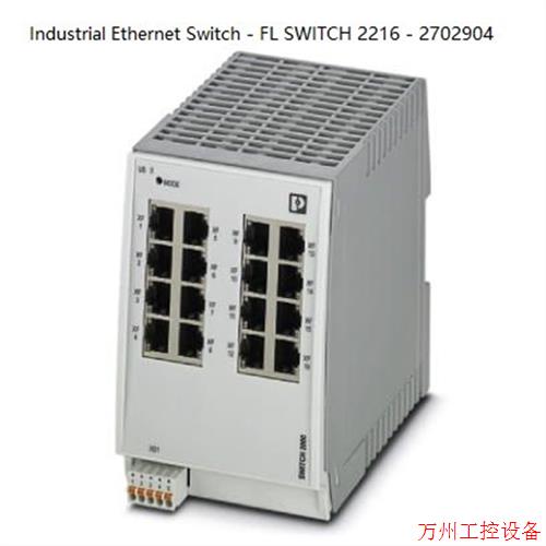 议价直拍不发:菲尼克斯以太网管理型交换机FL SWITCH 2216 - 270