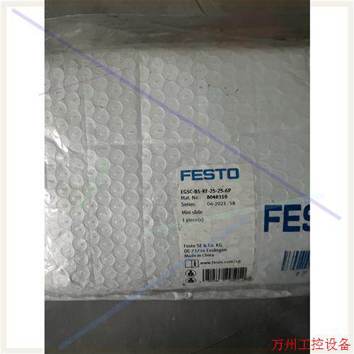 议价直拍不发:费斯托FESTO小型滑台式电缸 EGSC-BS-KF-25-