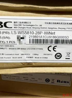 议价直拍不发:(请询价)LS-WS5810-28P-WiNet百兆20电+4千兆电+