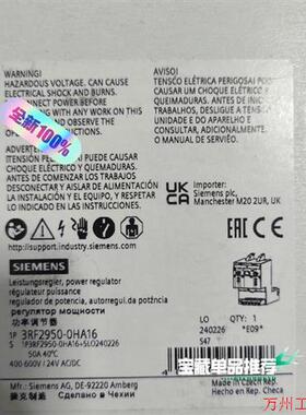 议价直拍不发:(请询价) 3RF2950-0HA16 功率调节器全新原装现