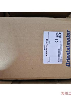 议价直拍不发:日本东方步进电机ARM98AC-PS5
