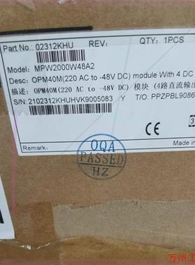 议价直拍不发:议价室外交转直,RRU逆变电源OPM40M室外交转直OP