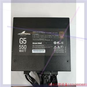议价直拍不发:长城G5 550模组电源 额定550W 正常使用 功能正常