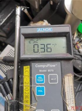 议价直拍不发:ALNOR 8570风速风量计