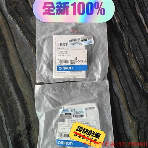 议价直拍不发:E3T-FD11M E3T-FL11 E3T-ST11 E3T-SL11 全新