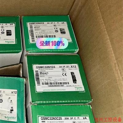 议价直拍不发:(请询价)施耐德OSMC32N1D3 1P D3A 多个