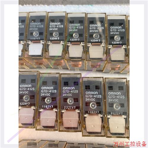 议价直拍不发:继电器G7D412S