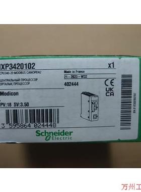 议价直拍不发:BMXP3420102 施耐德