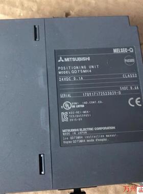 议价直拍不发:QD75MH4