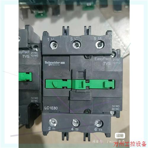 议价直拍不发:议价交流接触器,LC1E80,95,220V