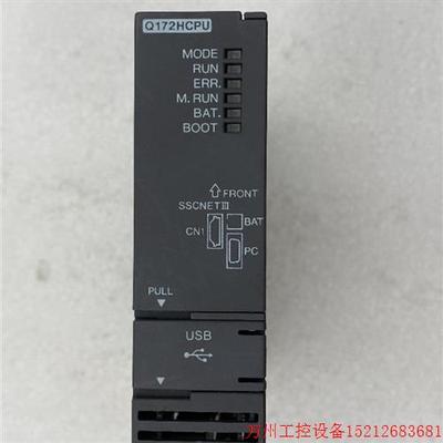 议价直拍不发:三菱Q系列PLC模块 Q172HCPU