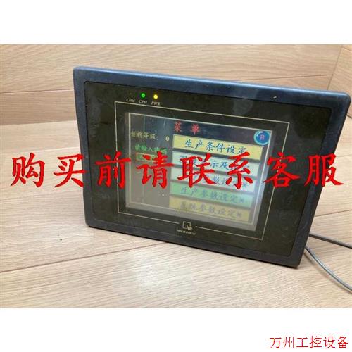 议价直拍不发:议价威纶 MT506tv 46wv 工控屏,二手实物拍摄,成