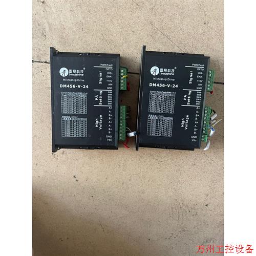 议价直拍不发:闲置拆机,雷赛DM456-V-24自发脉冲驱动器,可以调
