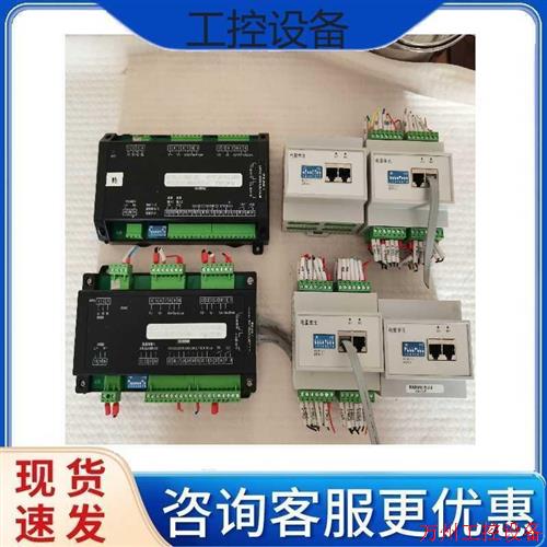 议价直拍不发:议价雅达电量模块