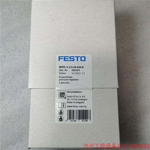议价直拍不发:FESTO MPPE-3-1/4-1-420-B 161169 164318 161170