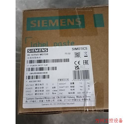 议价直拍不发:1FL6024-2AF21-1LA1