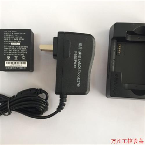 议价直拍不发:原装全新联迪 LANDI E570 E570-103450 电池充电座