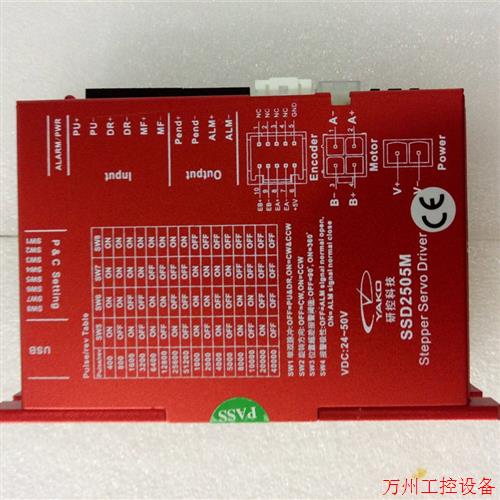 议价直拍不发:驱研控闭环步进动器YK57EC76E1-KZ01+SSD2505M-T21