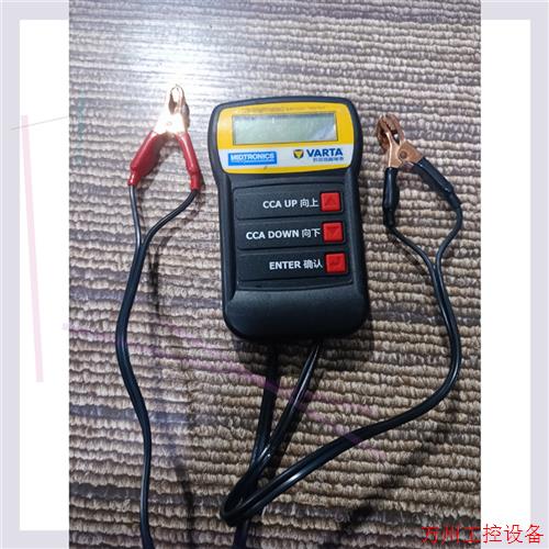 议价直拍不发:瓦尔塔蓄电池检测仪