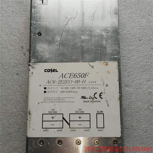 议价直拍不发:原装日本科索COSEL ACE650F AC6-12E2E-00-H 电源