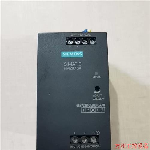 议价直拍不发:电源  6ES7288-0ED10-0AA0,原装拆机