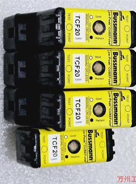议价直拍不发:(请询价)EATON美国BUSSMANN熔断器  TCF20  TCF