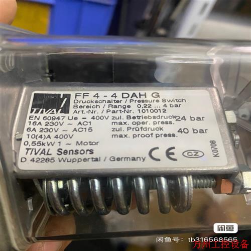 议价直拍不发:询价德国进口Tival 压力控制器 FF4-4DAH G,有一