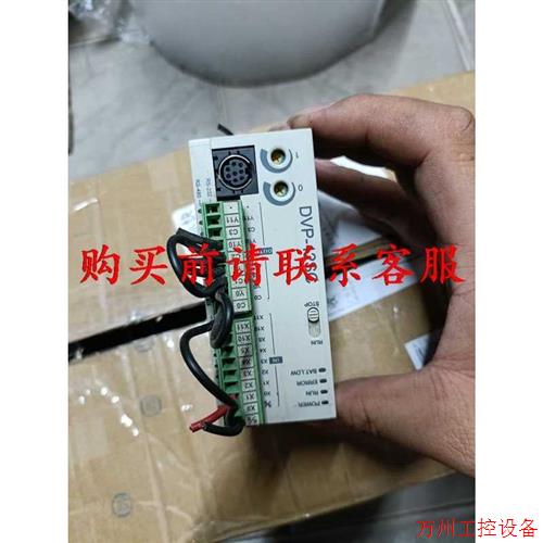 议价直拍不发:议价.台达PLC,DVP-12SC 正常
