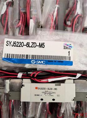 议价直拍不发:SMC电磁阀SYJ5220-6LZD-M5 5223 512议价
