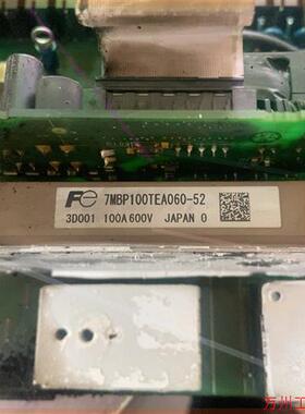 议价直拍不发:7MBP100TEA060-52拆机功能包好.