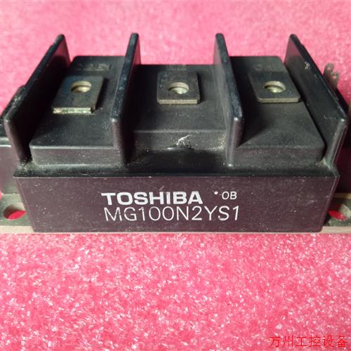 议价直拍不发:MG100N2YS1原装拆机   包上机