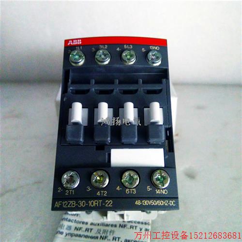 议价直拍不发:ABB AF12ZB-30-10RT-22 48-130VAC/DC