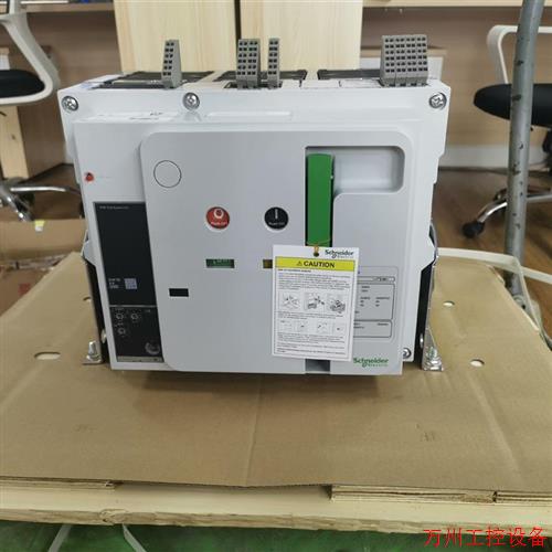 议价直拍不发:(请询价)施耐德EVS20H MIC2.0 3P3F固定式空气断路