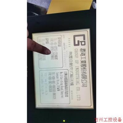 议价直拍不发:原装拆机液晶屏10.4寸 LRUGB6361A LRUGB6