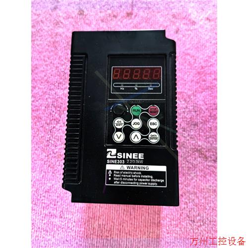 议价直拍不发:SINE303-2R2G/3R0P 正弦变频器调速器303