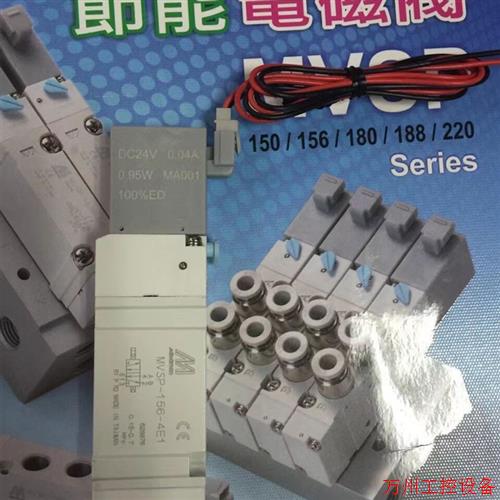 议价直拍不发:MVSP-156-4E1-DC24,MVSY-156-4E2C-DC24V-LR,MVSP2