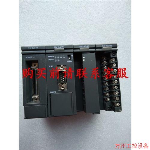 议价直拍不发:议价基恩士模块 KV-L21V  KV-EB1R   KV-AD