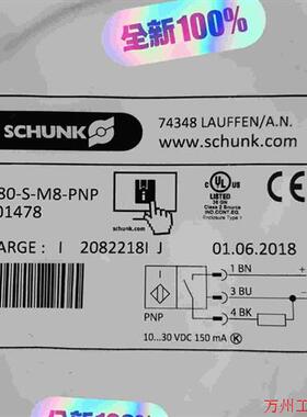 议价直拍不发:议价雄克0301478接近开关