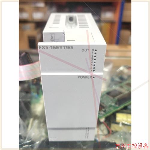议价直拍不发:原装2手三菱扩展模块FX5-16EYT/ES,实物拍摄,功能