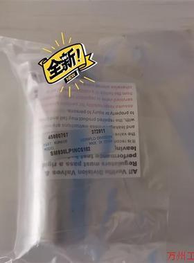 议价直拍不发:Paker SM930LP1NCS102