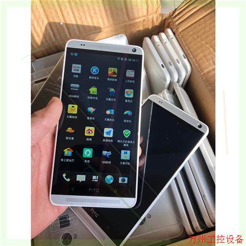 议价直拍不发:全新无包装HTC one Max 2+16G 5.9寸电信定