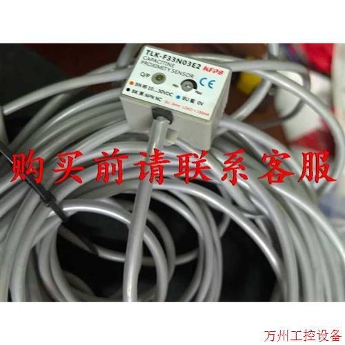 议价直拍不发:议价台湾kFPS开放光电TLk一F33N03e2有需要联系。