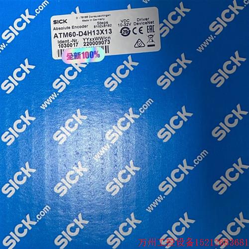 议价直拍不发:SICK绝对值型编码器ATM60 -D4H13x13全新现货