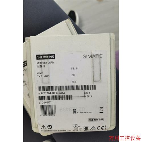 议价直拍不发:议价954 8LF03 未开封六个,实物如图