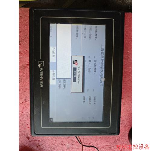 议价直拍不发:威纶触摸屏 TK8070iH3WV