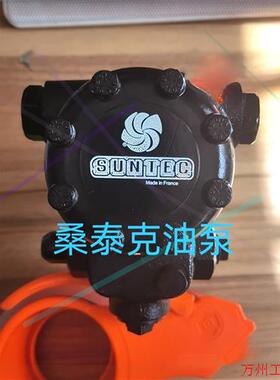 议价直拍不发:原装进口SUNTEC桑泰克油泵E7NC1069/J6CCC1