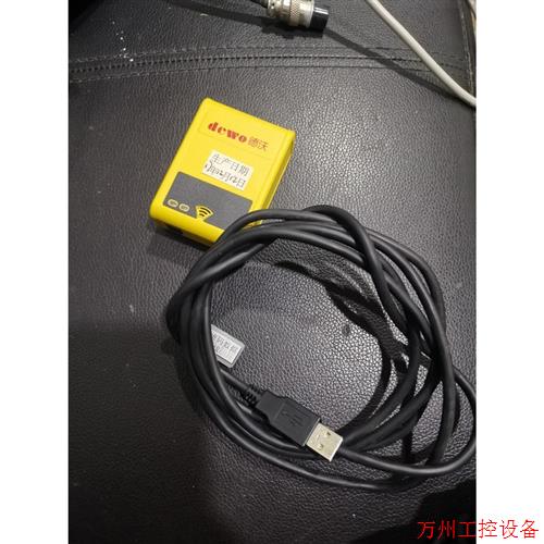 议价直拍不发:DEWO德沃XN-201固定式二维码条形码扫描器