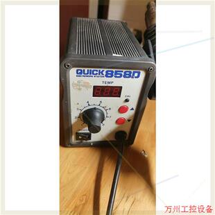 议价直拍不发:库存备用机quick/快克858D热风枪/电焊台,功能正常